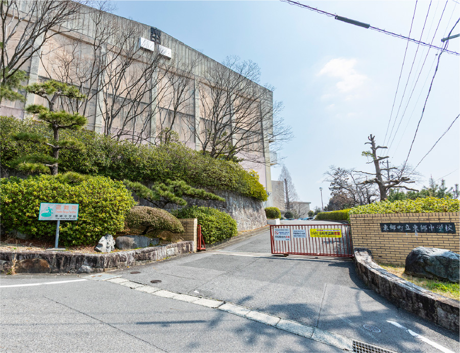 東郷町立東郷中学校