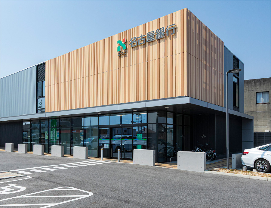 名古屋銀行 東郷支店